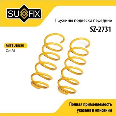 SUFIX SZ-2731 Пружины подвески | перед прав/лев | - 1
