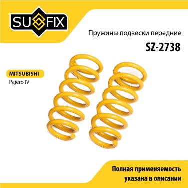 SUFIX SZ-2738 Пружины подвески | перед прав/лев | - 1