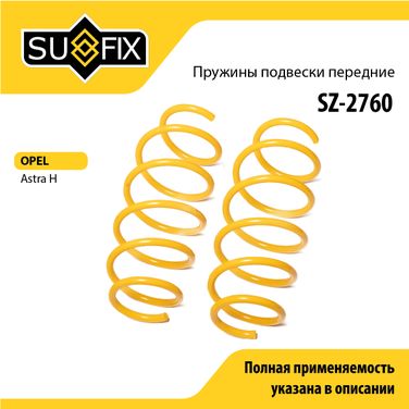 SUFIX SZ-2760 Пружины подвески | перед прав/лев | - 1