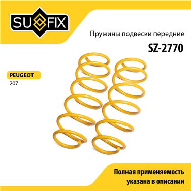 SUFIX SZ-2770 Пружины подвески | перед прав/лев | - 1