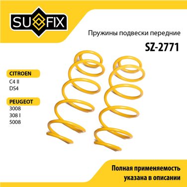 SUFIX SZ-2771 Пружины подвески | перед прав/лев | - 1