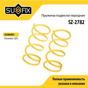 SUFIX SZ-2782 Пружины подвески | перед прав/лев | - 1