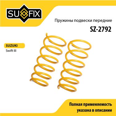 SUFIX SZ-2792 Пружины подвески | перед прав/лев | - 1