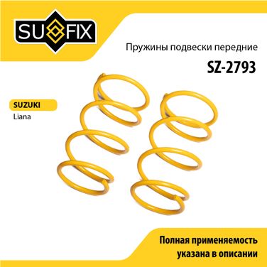 SUFIX SZ-2793 Пружины подвески | перед прав/лев | - 1