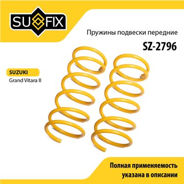 SUFIX SZ-2796 Пружины подвески | перед прав/лев | - 1