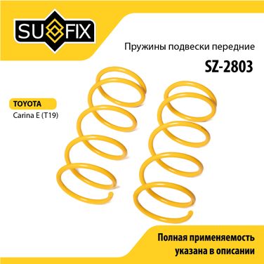 SUFIX SZ-2803 Пружины подвески | перед прав/лев | - 1