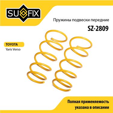 SUFIX SZ-2809 Пружины подвески | перед прав/лев | - 1