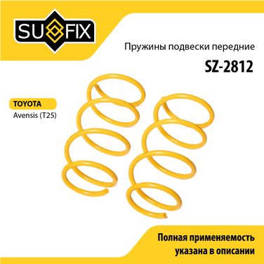 SUFIX SZ-2812 Пружины подвески | перед прав/лев | - 1