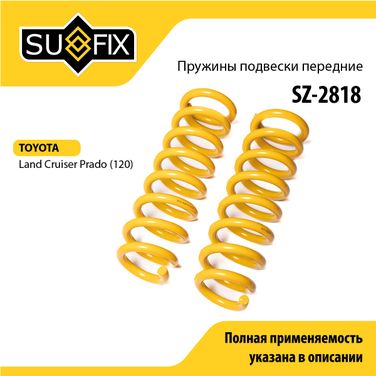 SUFIX SZ-2818 Пружины подвески | перед прав/лев | - 1