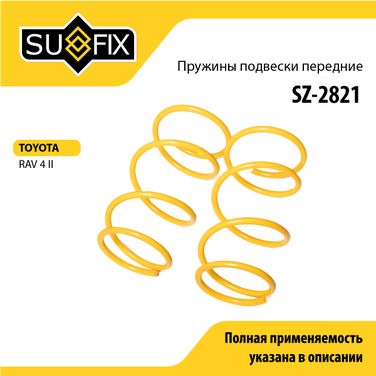 SUFIX SZ-2821 Пружины подвески | перед прав/лев | - 1