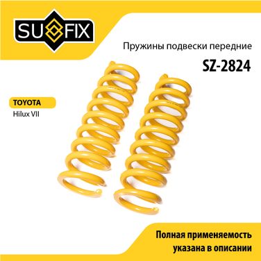 SUFIX SZ-2824 Пружины подвески | перед прав/лев | - 1