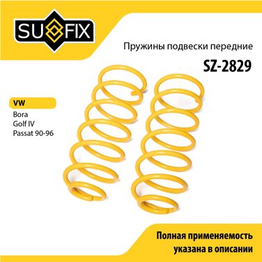 SUFIX SZ-2829 Пружины подвески | перед прав/лев | - 1