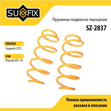SUFIX SZ-2837 Пружины подвески | перед прав/лев | - 1