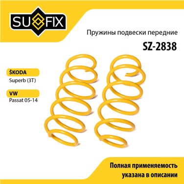 SUFIX SZ-2838 Пружины подвески | перед прав/лев | - 1