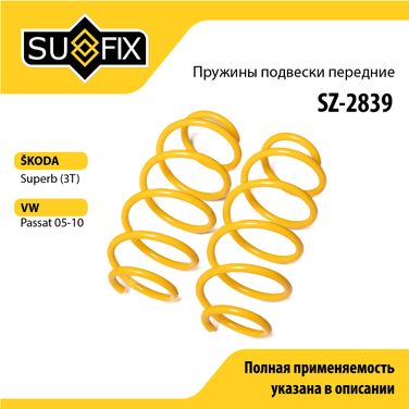 SUFIX SZ-2839 Пружины подвески | перед прав/лев | - 1