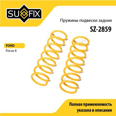 SUFIX SZ-2859 Пружины подвески | зад прав/лев | - 1
