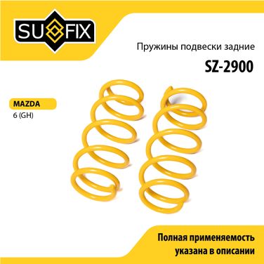 SUFIX SZ-2900 Пружины подвески | зад прав/лев | - 1