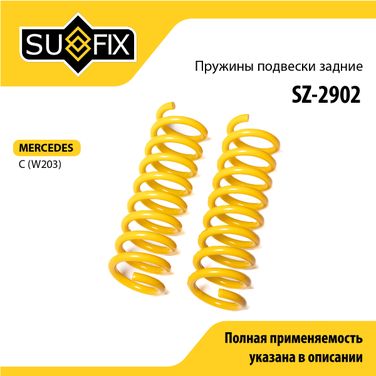 SUFIX SZ-2902 Пружины подвески | зад прав/лев | - 1