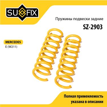 SUFIX SZ-2903 Пружины подвески | зад прав/лев | - 1