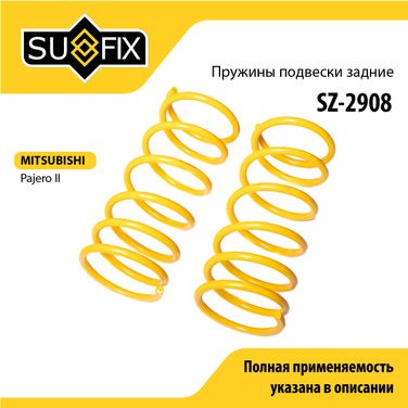 SUFIX SZ-2908 Пружины подвески | зад прав/лев | - 1
