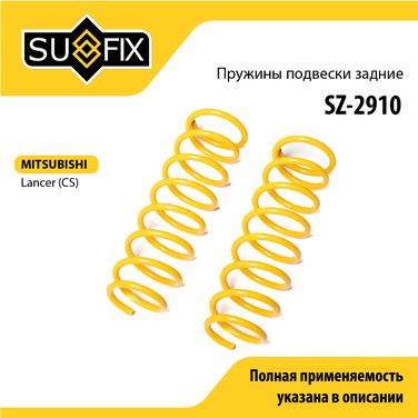 SUFIX SZ-2910 Пружины подвески | зад прав/лев | - 1