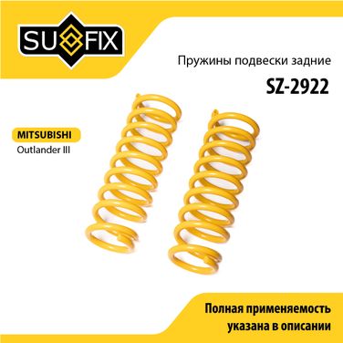 SUFIX SZ-2922 Пружины подвески | зад прав/лев | - 1