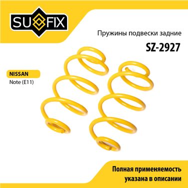 SUFIX SZ-2927 Пружины подвески | зад прав/лев | - 1