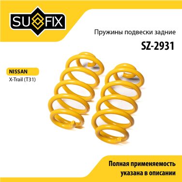 SUFIX SZ-2931 Пружины подвески | зад прав/лев | - 1