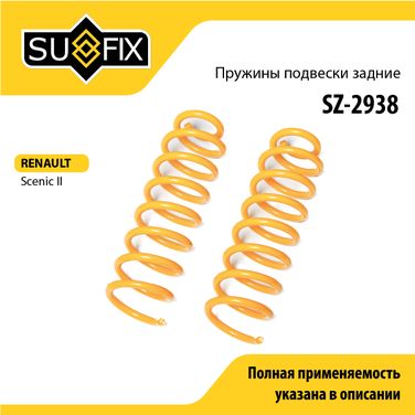 SUFIX SZ-2938 Пружины подвески | зад прав/лев | - 1