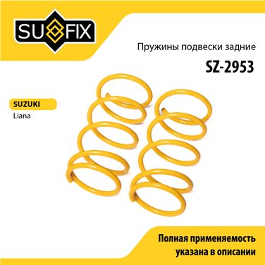SUFIX SZ-2953 Пружины подвески | зад прав/лев | - 1