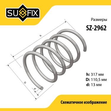 SUFIX SZ-2962 Пружины подвески | зад прав/лев | - 2