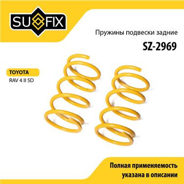 SUFIX SZ-2969 Пружины подвески | зад прав/лев | - 1