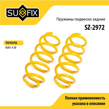 SUFIX SZ-2972 Пружины подвески | зад прав/лев | - 1