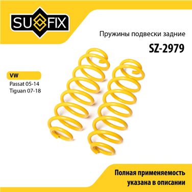 SUFIX SZ-2979 Пружины подвески | зад прав/лев | - 1