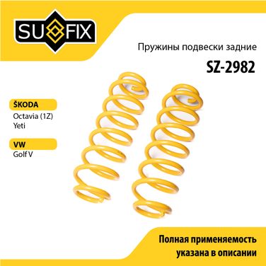 SUFIX SZ-2982 Пружины подвески | зад прав/лев | - 1