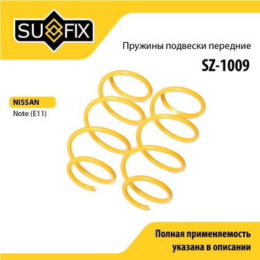 SUFIX SZ-1009 Пружины подвески | перед прав/лев | - 1