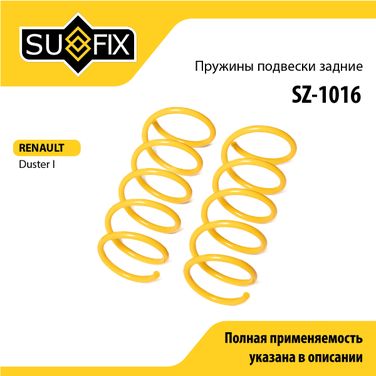 SUFIX SZ-1016 Пружины подвески | зад прав/лев | - 1