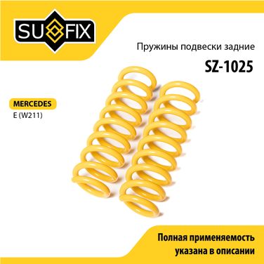 SUFIX SZ-1025 Пружины подвески | зад прав/лев | - 1