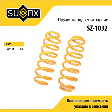 SUFIX SZ-1032 Пружины подвески | зад прав/лев | - 1