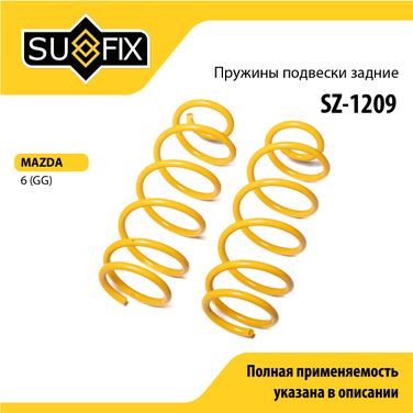 SUFIX SZ-1209 Пружины подвески | зад прав/лев | - 1