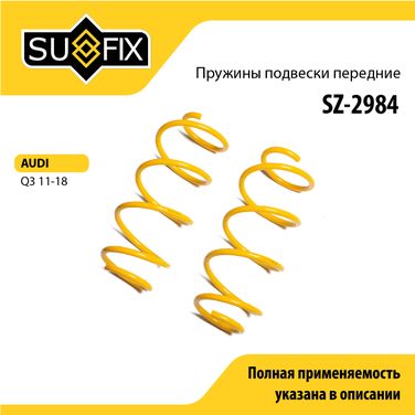 SUFIX SZ-2984 Пружины подвески | перед прав/лев | - 1