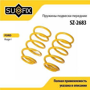 SUFIX SZ-2683 Пружины подвески | перед прав/лев | - 1