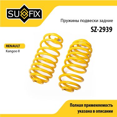 SUFIX SZ-2939 Пружины подвески | зад прав/лев | - 1