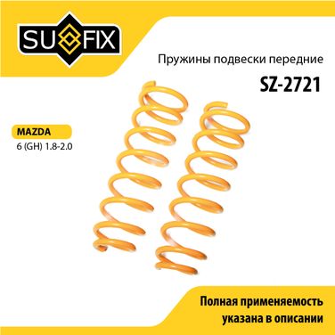 SUFIX SZ-2721 Пружины подвески | перед прав/лев | - 1