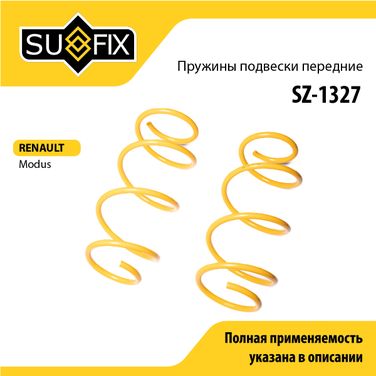 SUFIX SZ-1327 Пружины подвески | перед прав/лев | - 1