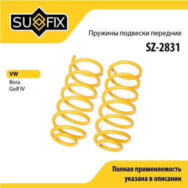 SUFIX SZ-2831 Пружины подвески | перед прав/лев | - 1
