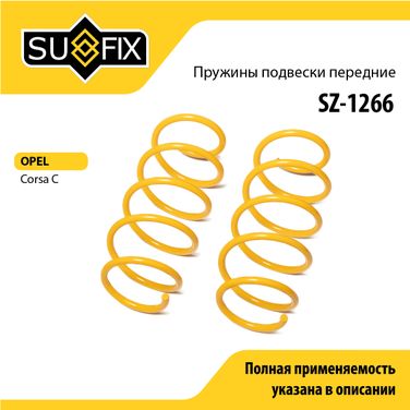 SUFIX SZ-1266 Пружины подвески | перед прав/лев | - 1