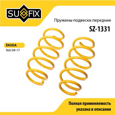 SUFIX SZ-1331 Пружины подвески | перед прав/лев | - 1