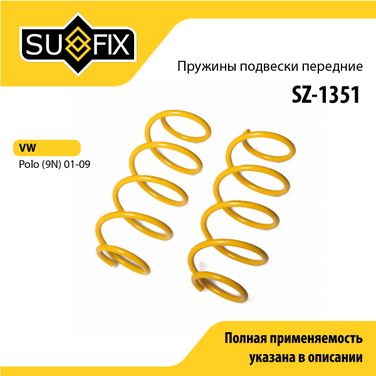 SUFIX SZ-1351 Пружины подвески | перед прав/лев | - 1