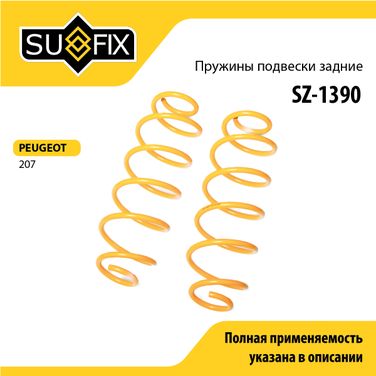 SUFIX SZ-1390 Пружины подвески | зад прав/лев | - 1